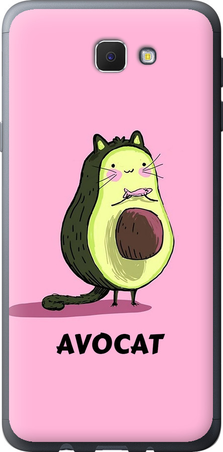 Avocat