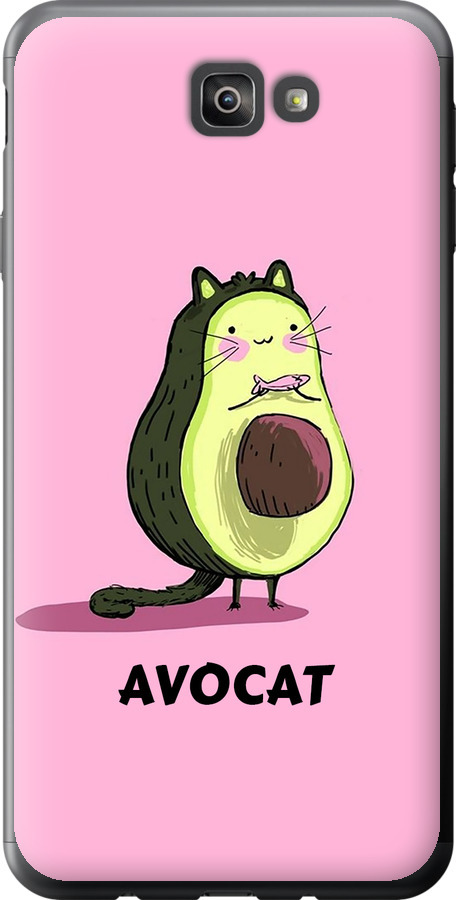 Avocat