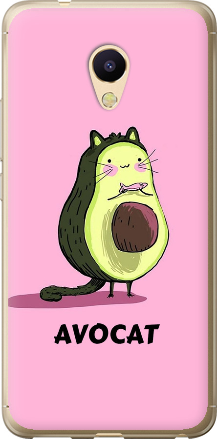 Avocat