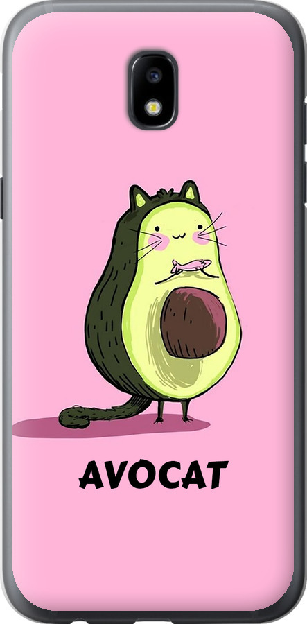 Avocat
