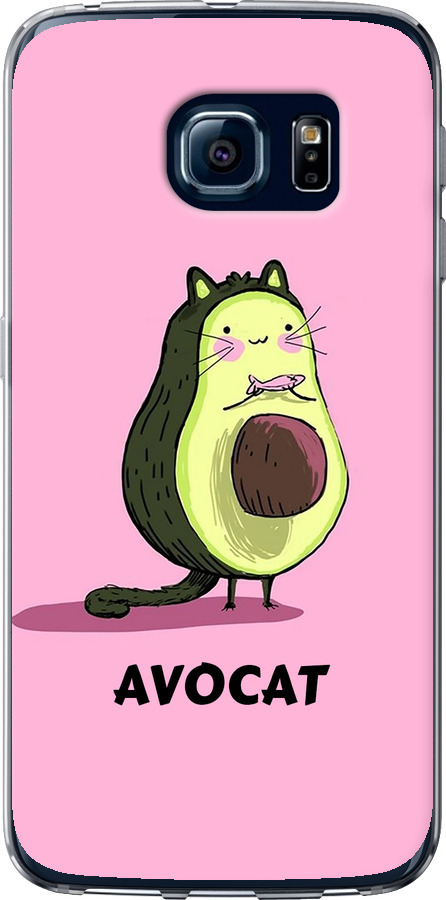 Avocat