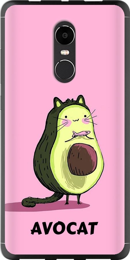 Avocat