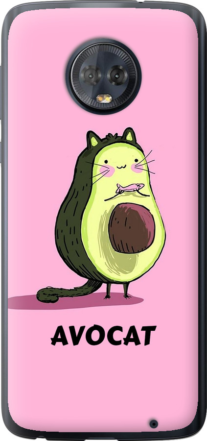Avocat