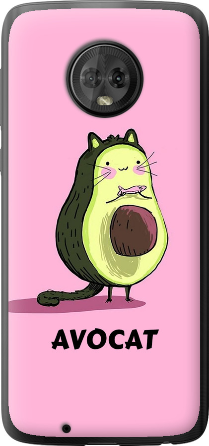 Avocat