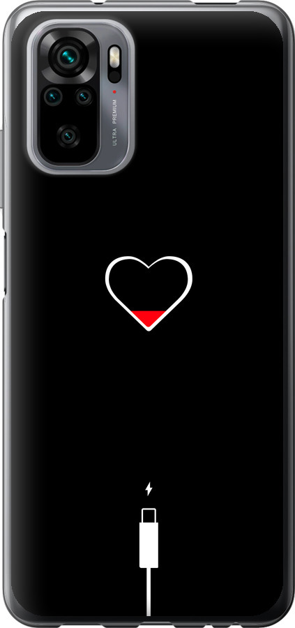 Підзарядка серця