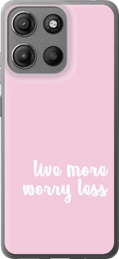 Живи більше
