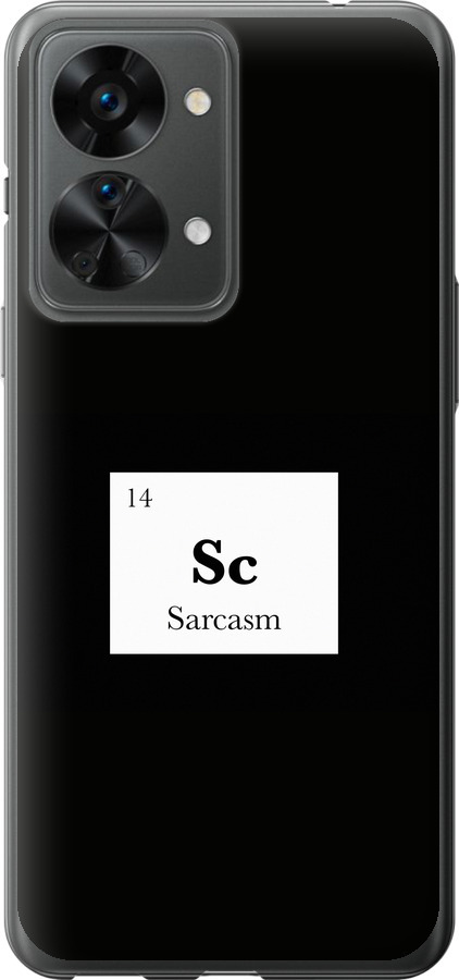 Сарказм