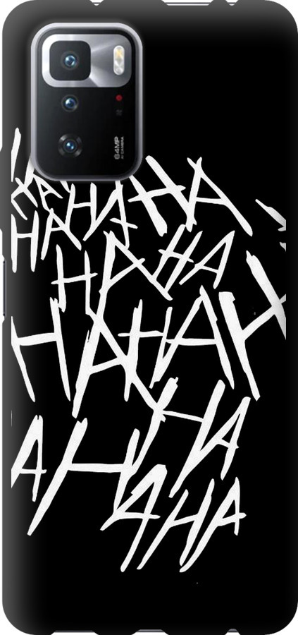 joker hahaha