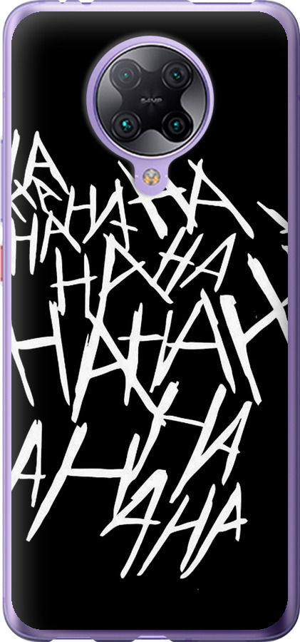 joker hahaha