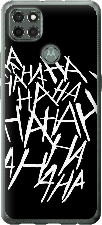 joker hahaha