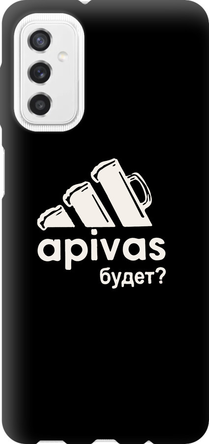 А пивас