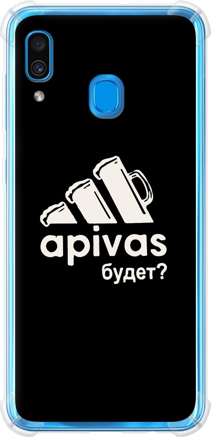 А пивас