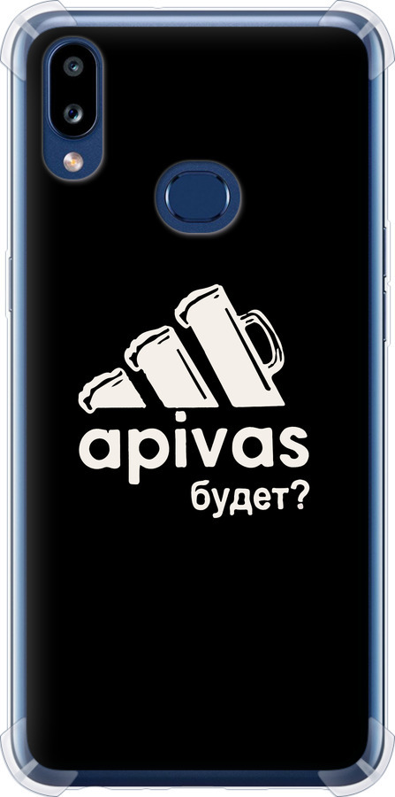 А пивас