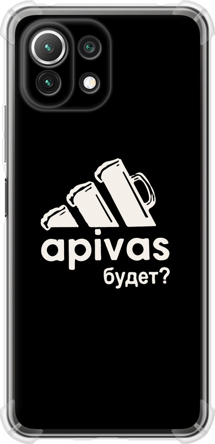 А пивас
