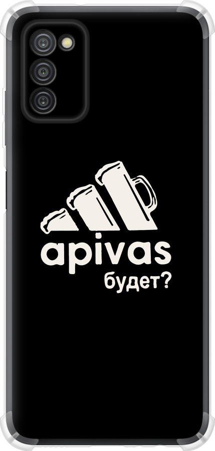 А пивас