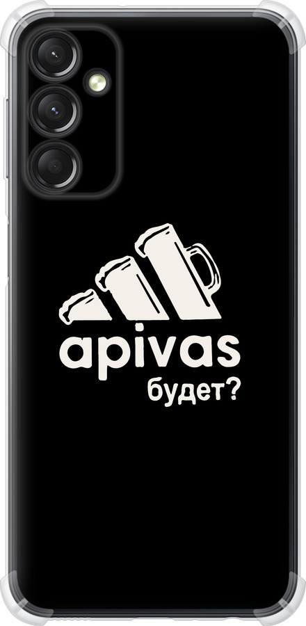 А пивас