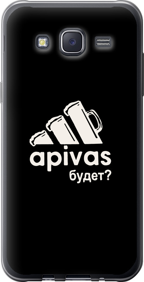 А пивас