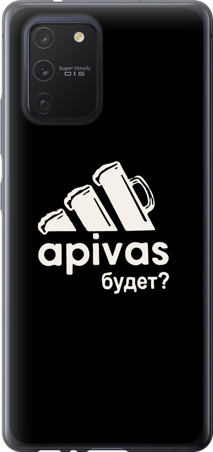 А пивас