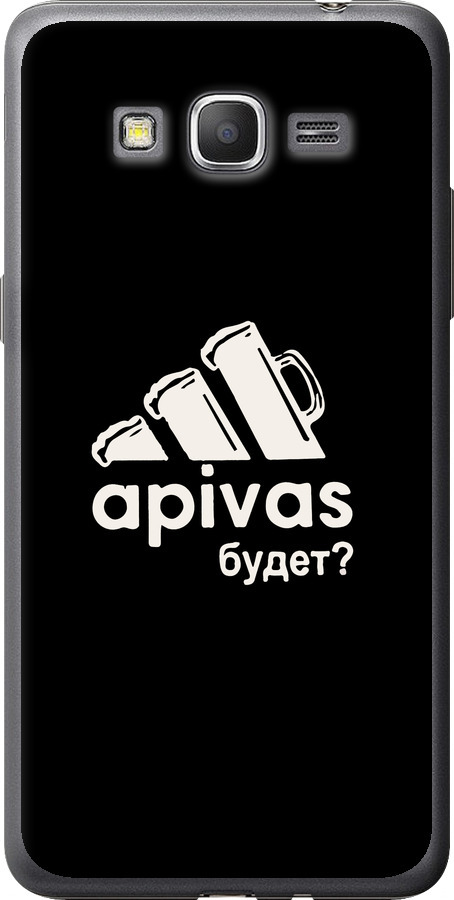 А пивас