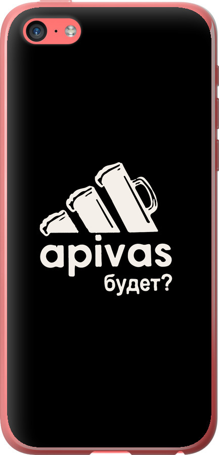 А пивас