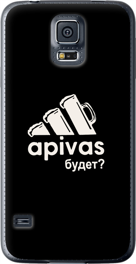 А пивас