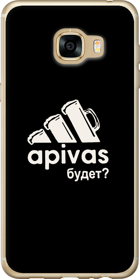 А пивас