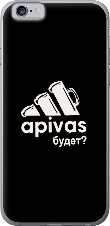 А пивас
