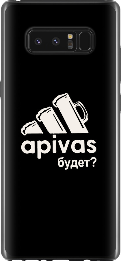 А пивас
