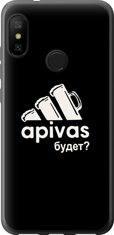 А пивас