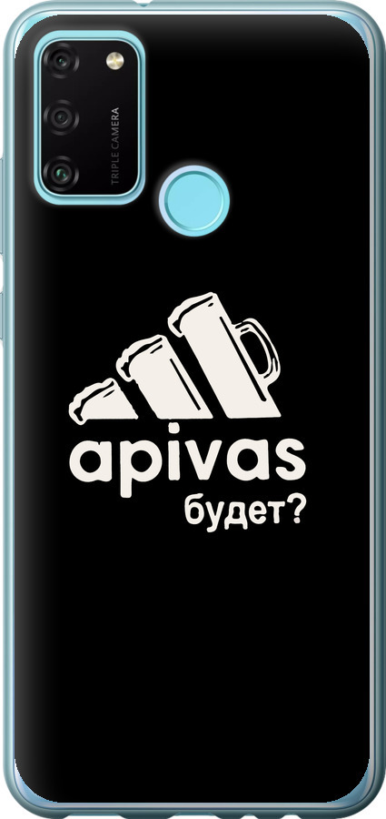 А пивас