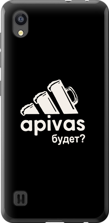 А пивас