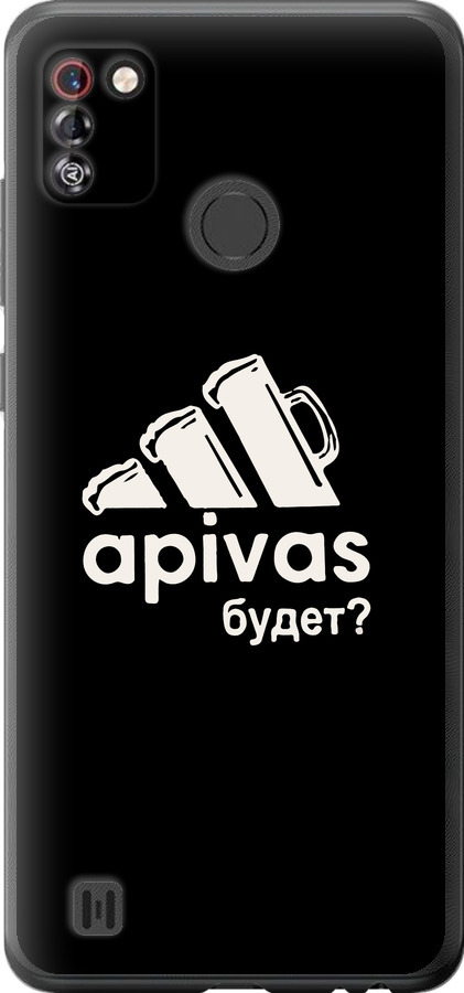 А пивас