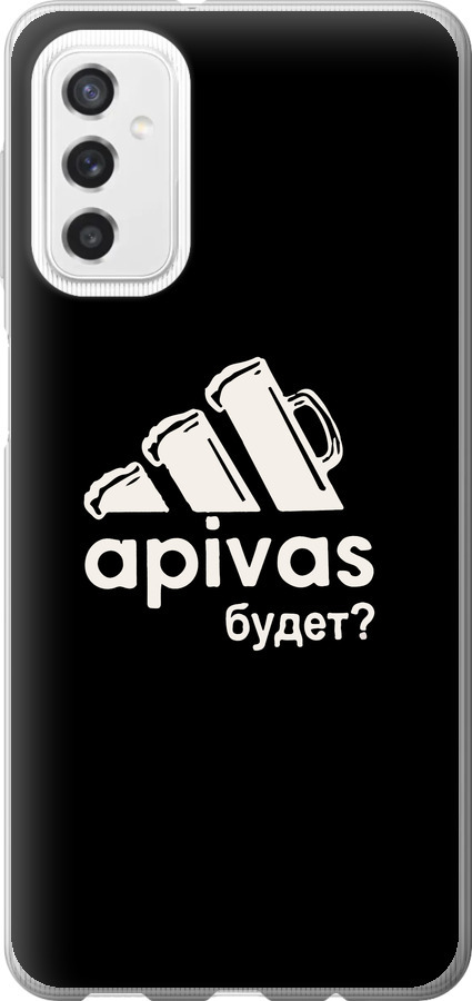 А пивас