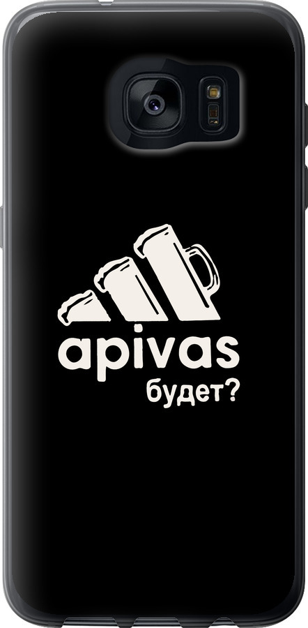 А пивас