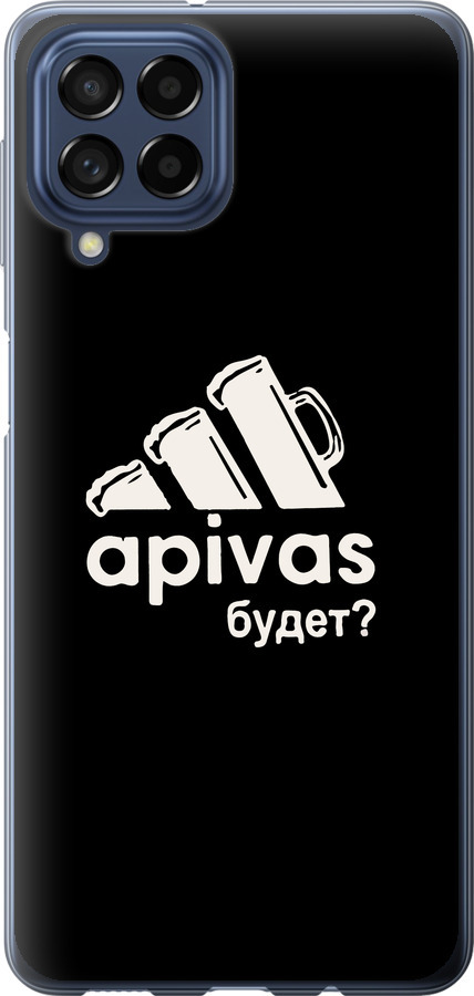 А пивас
