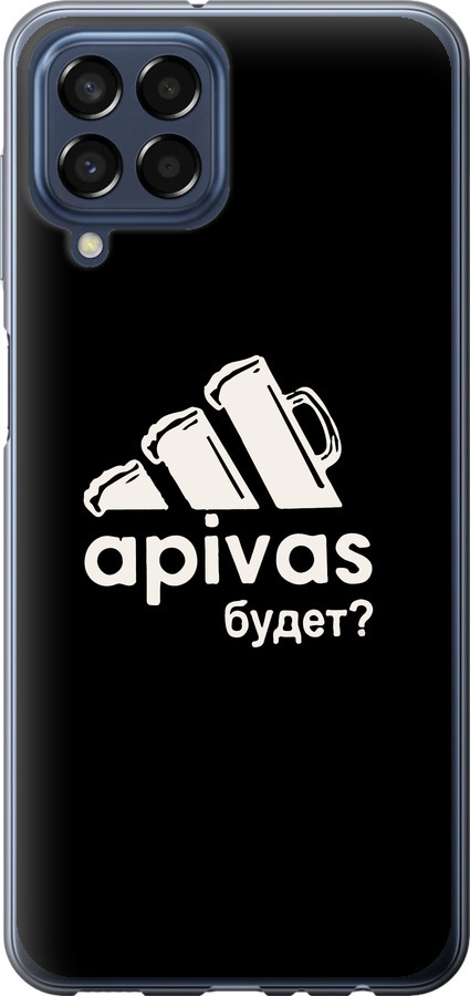 А пивас