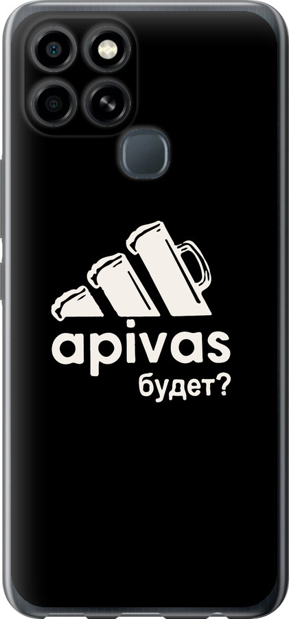 А пивас