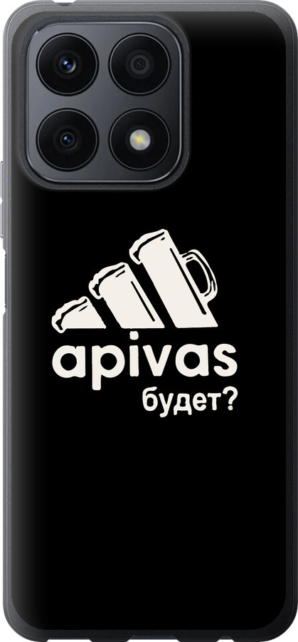 А пивас