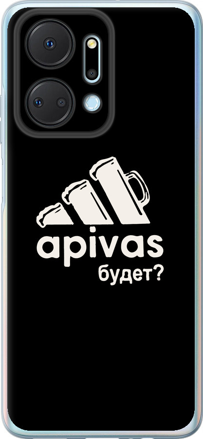 А пивас