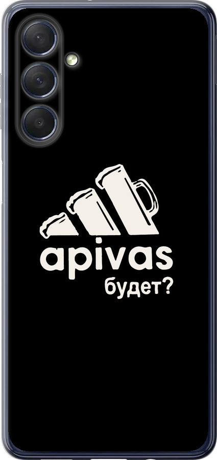 А пивас