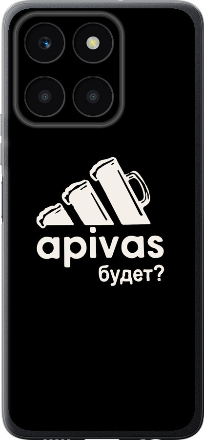 А пивас