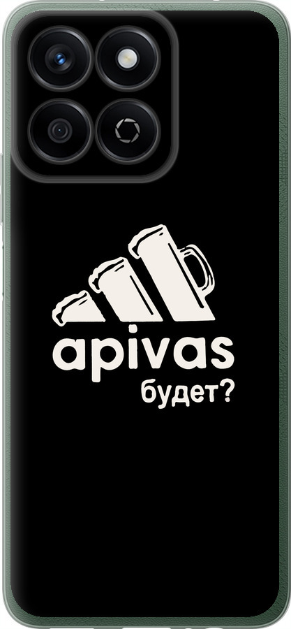 А пивас