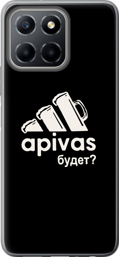 А пивас