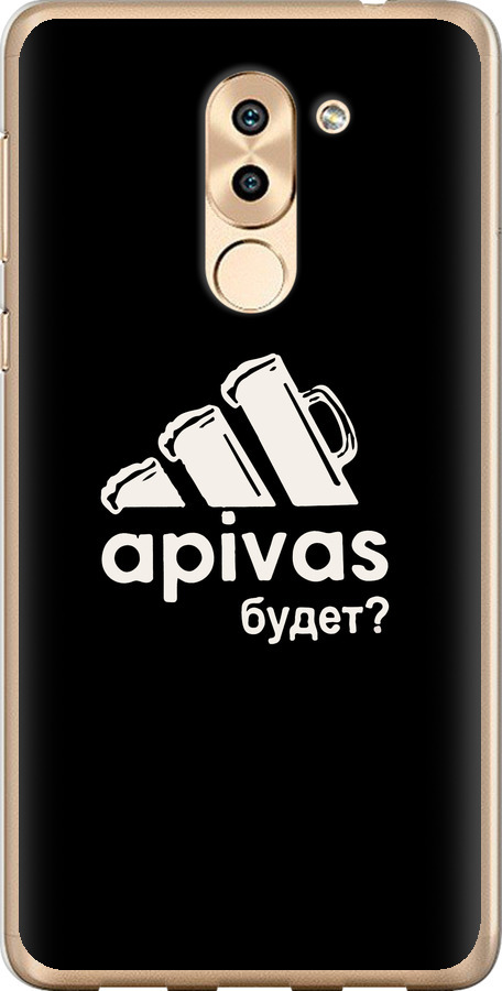 А пивас