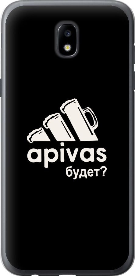А пивас