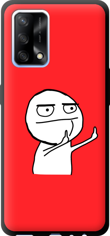 Мем