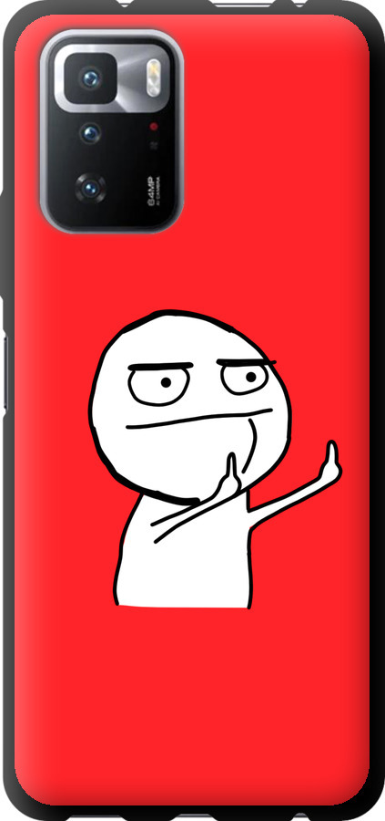 Мем