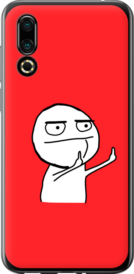 Мем
