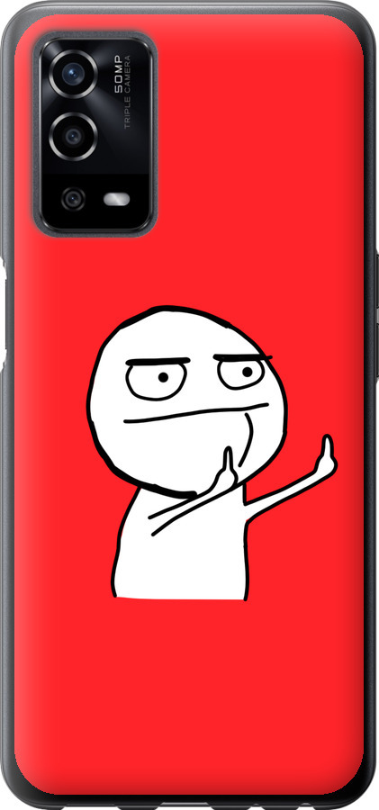 Мем