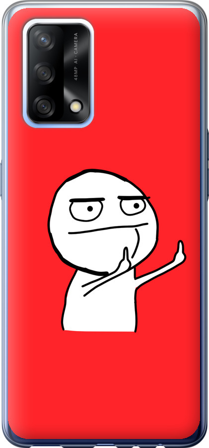 Мем